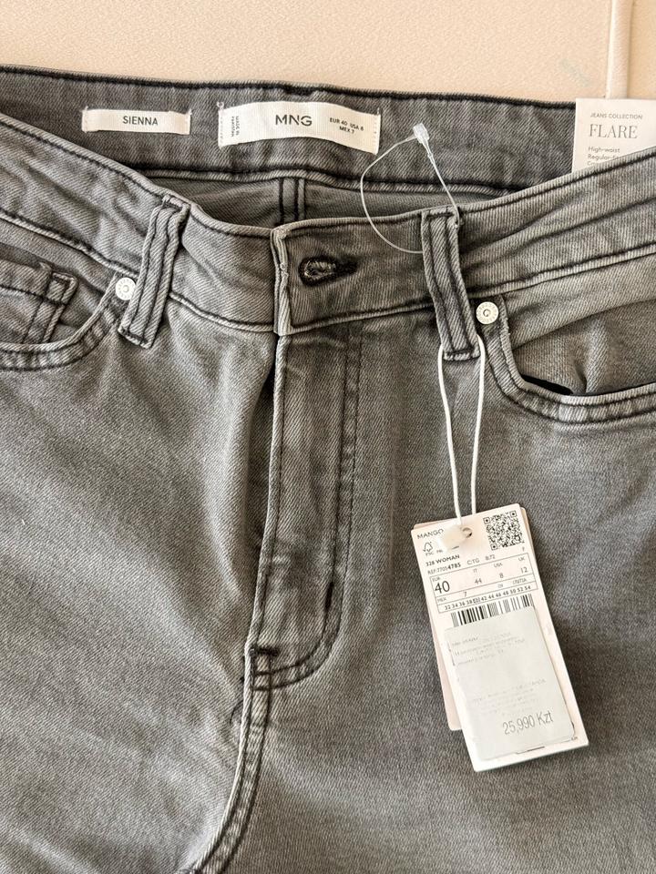 Джинсы зауженные Mango серый