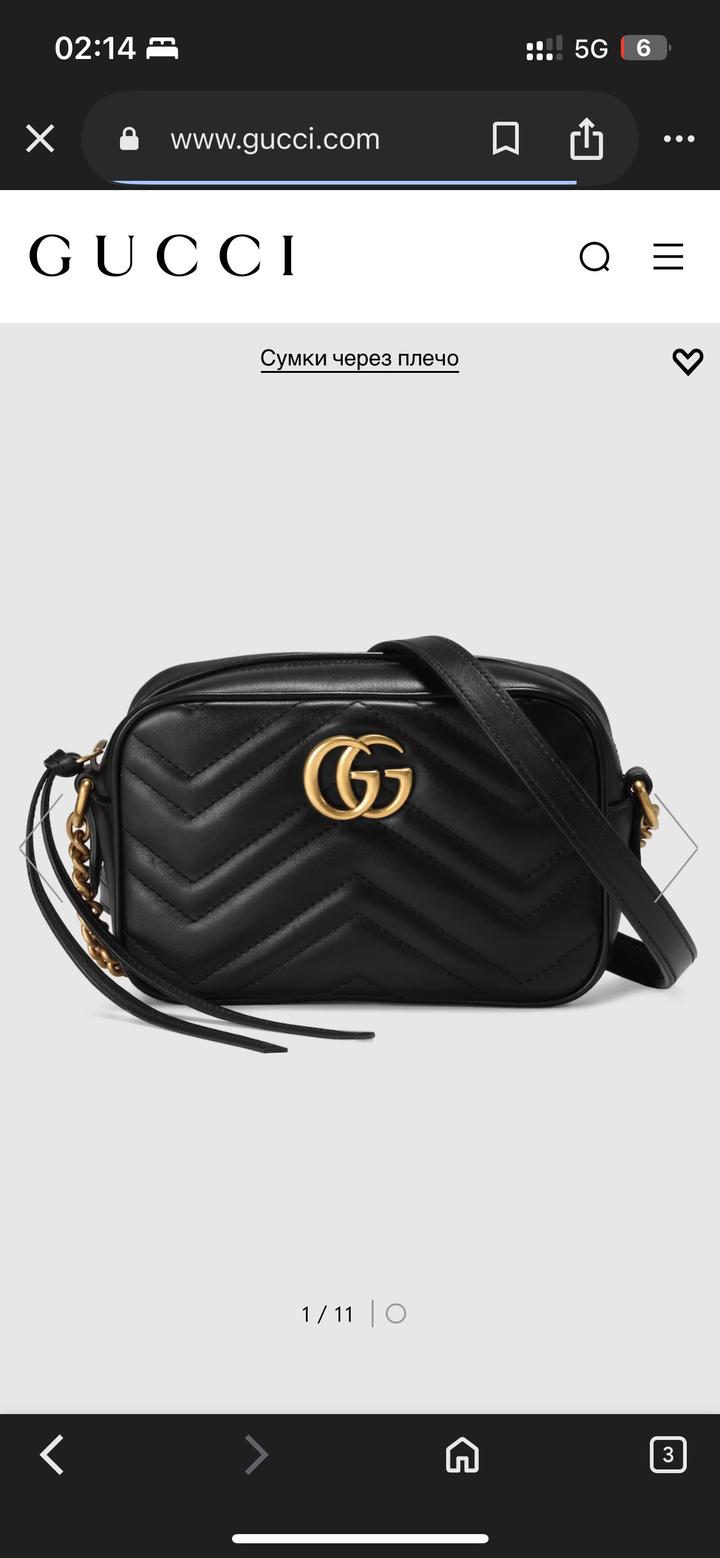 Сумка Гуччи 1:1 через плечо