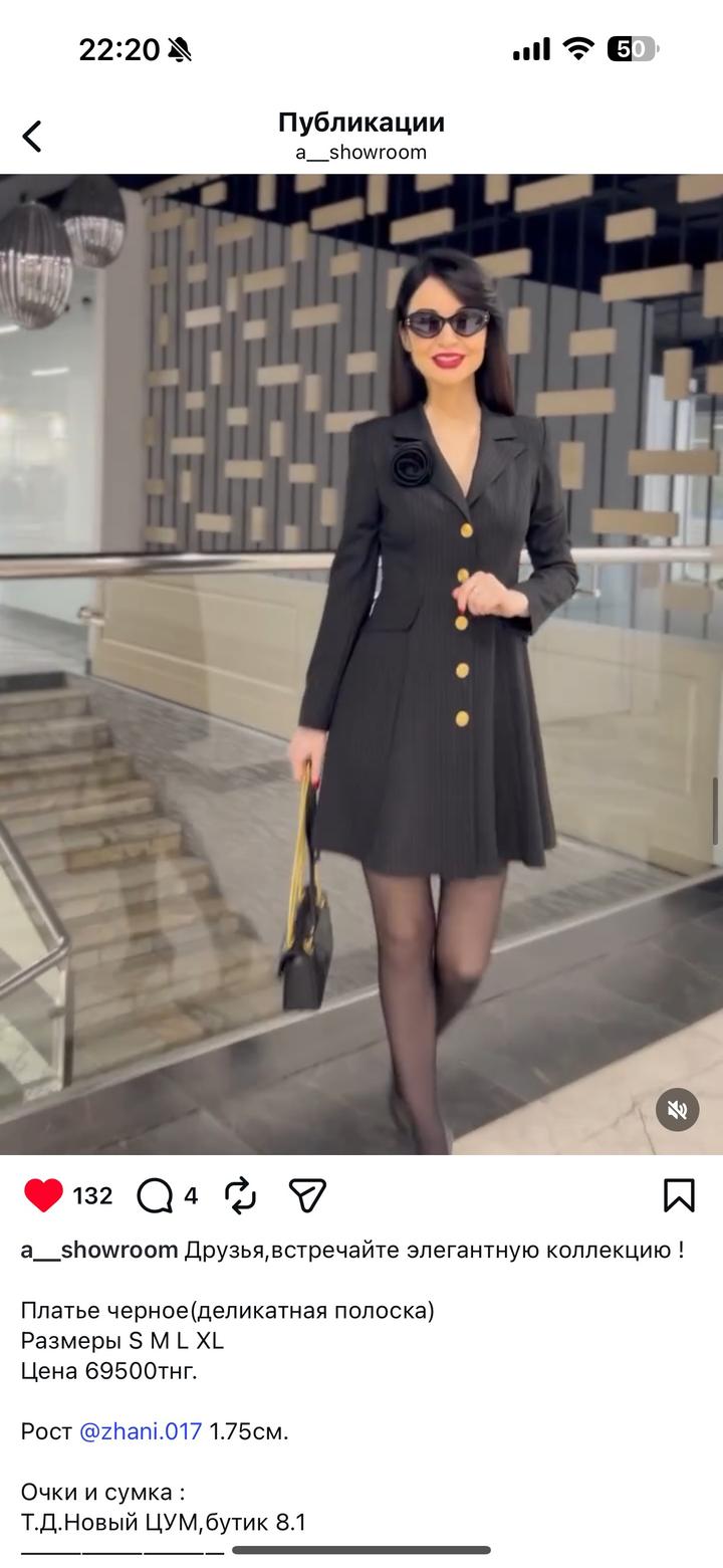 Черное платье пиджак