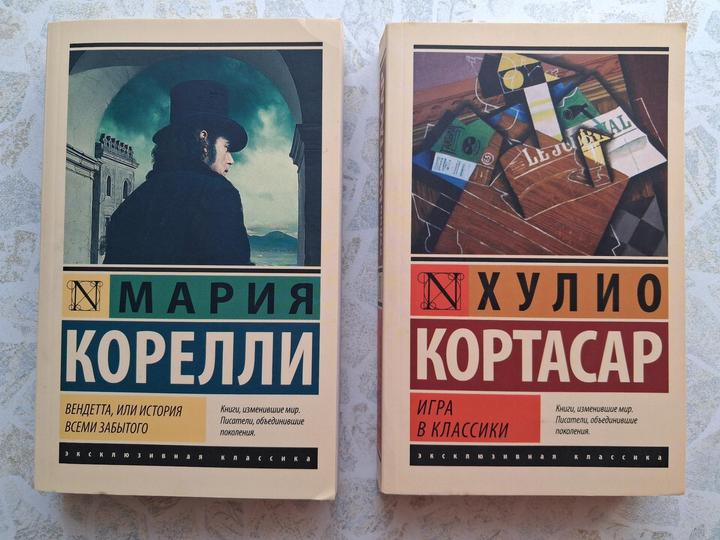 Книги 2 шт