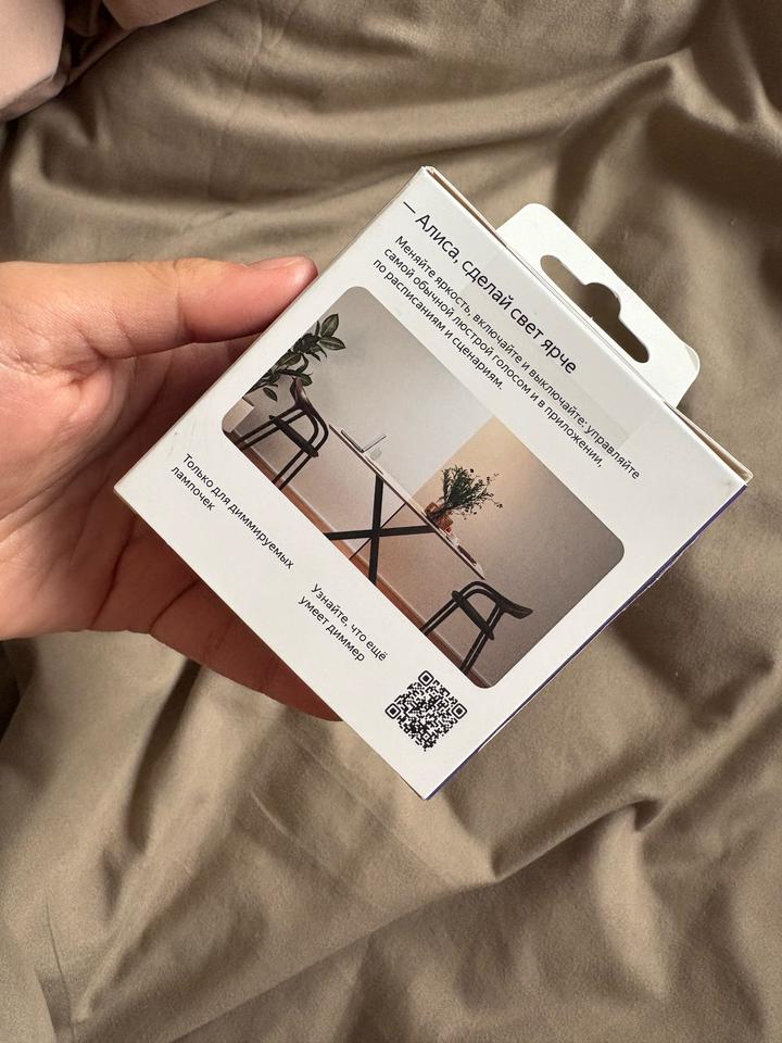 Яндекс: умная лампочка и диммер