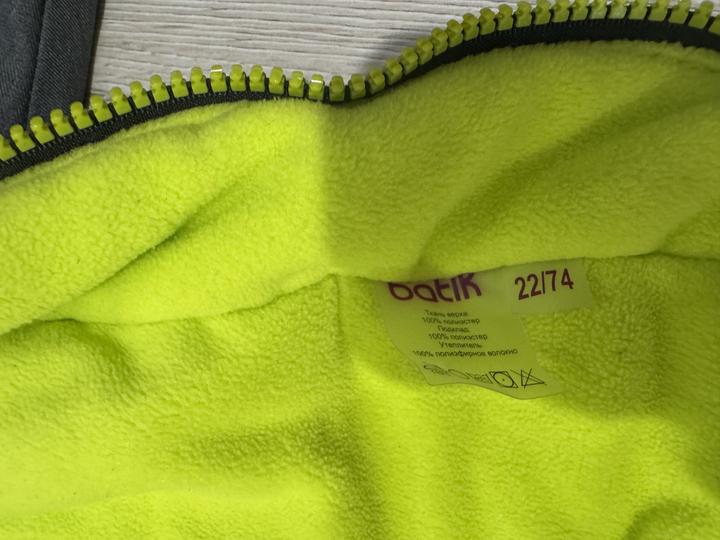 Демисезонный комбинезон Batik