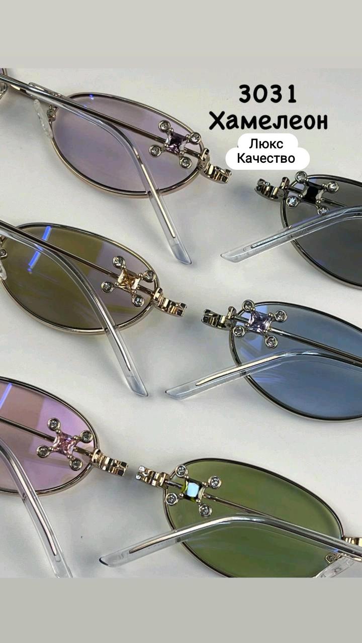 ✨ Новинка Люкс качество 😍Стильная и удобная модель с линзами хамелеон ☀️