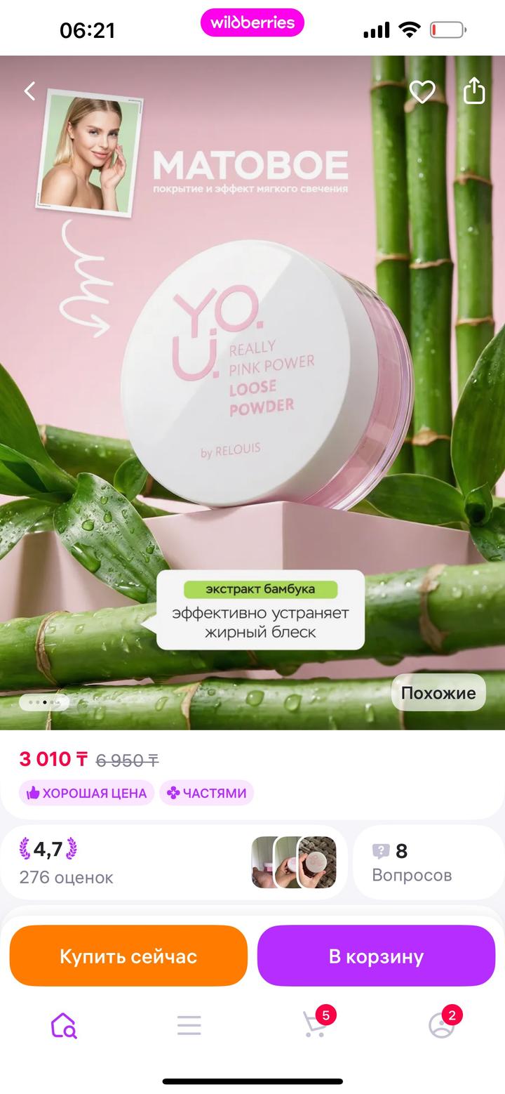 Набор косметики для визажиста