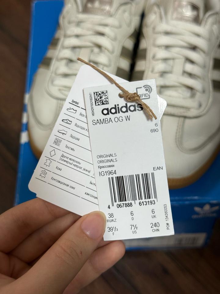 adidas Samba