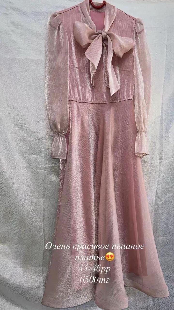 Не от бренда