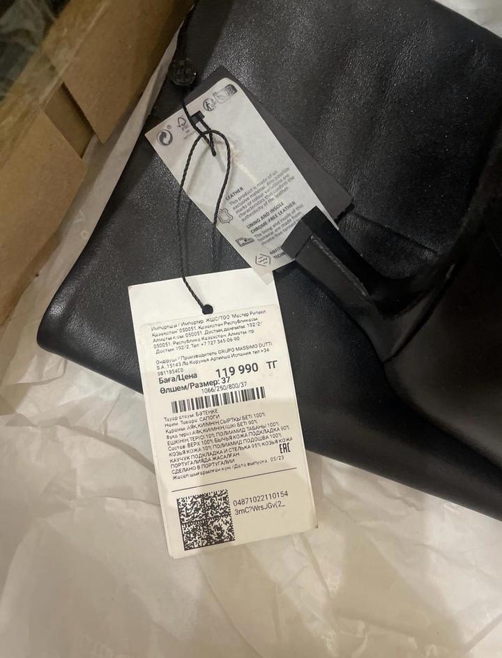 Сапоги Massimo Dutti