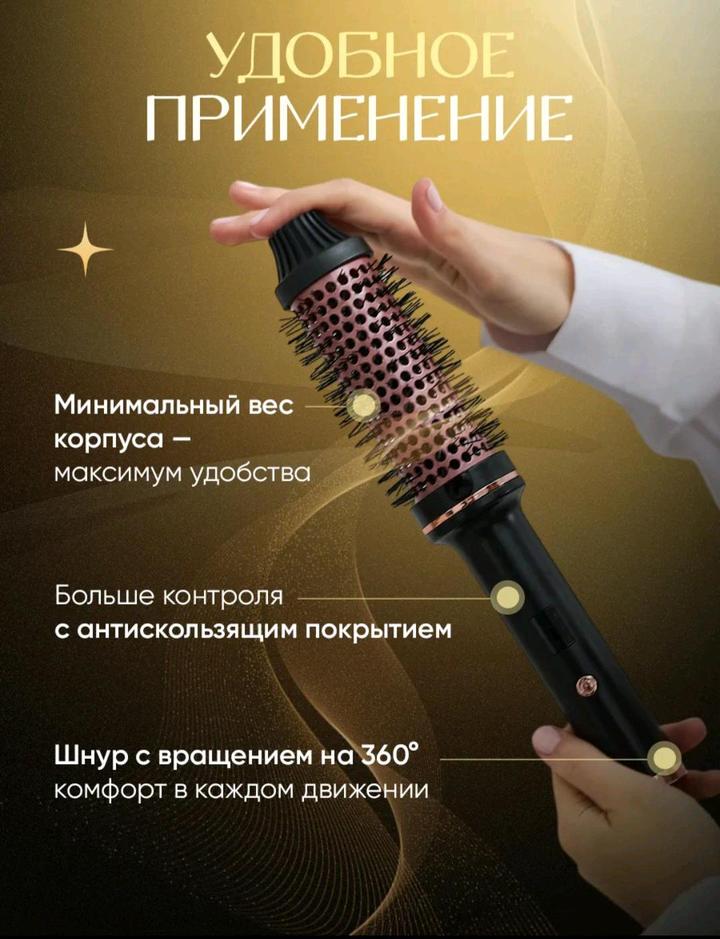 Продам стайлер