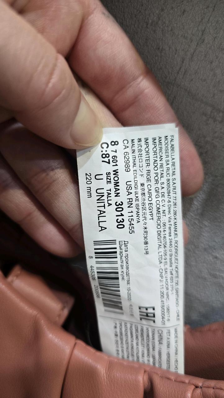 Сумка MANGO P Plie