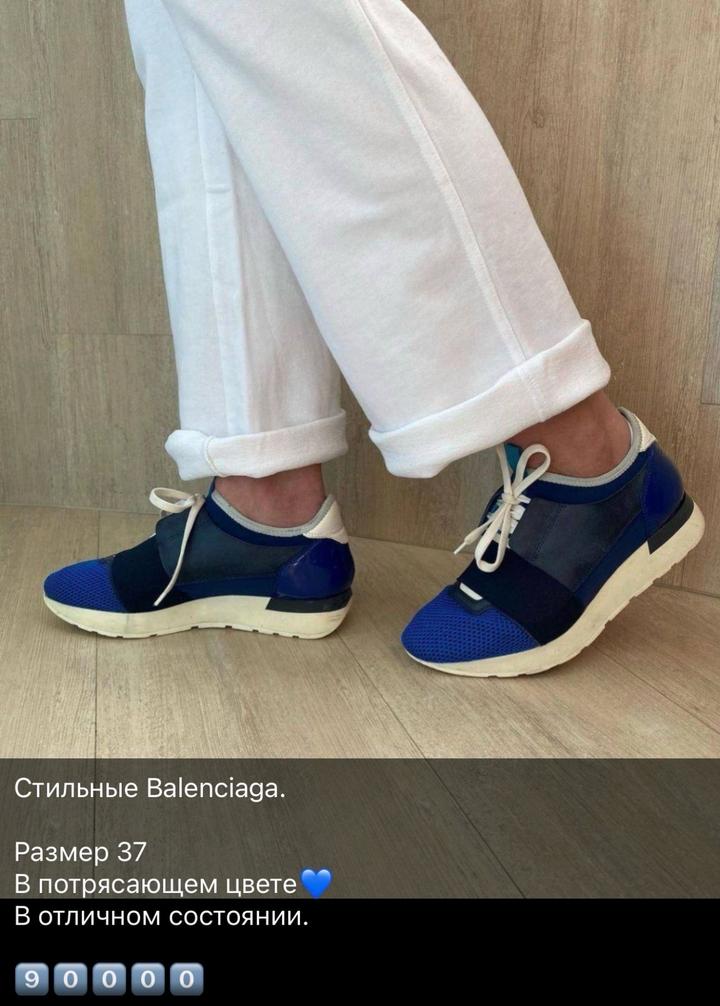 Balenciaga оригинал Размер: 37 Стильные и редкие кроссовки в насыщенном синем