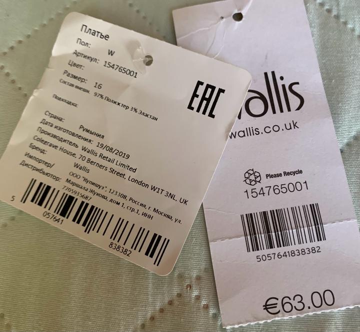 Платье черное в горох белый , немецкий бренд WALIS, l/xl