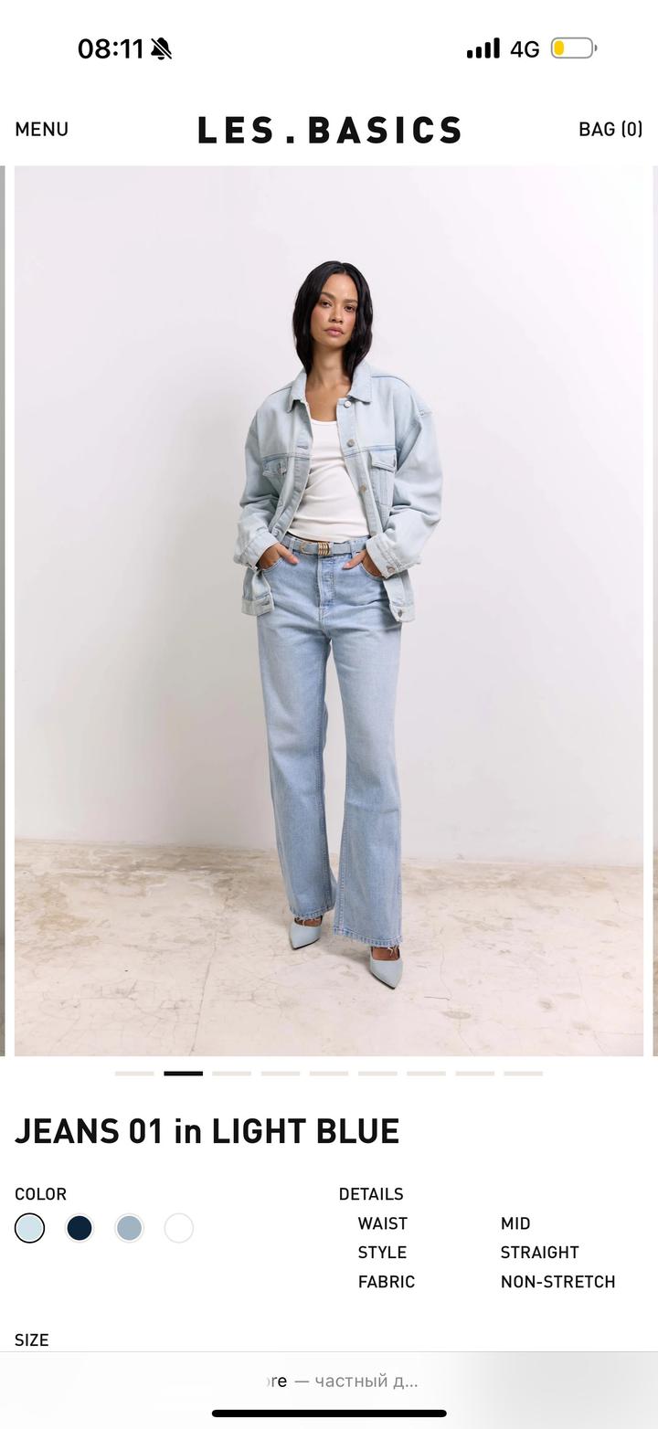 Джинсы Les Basics