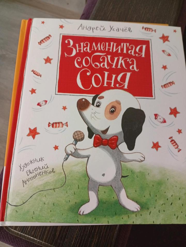 Новые книги детские