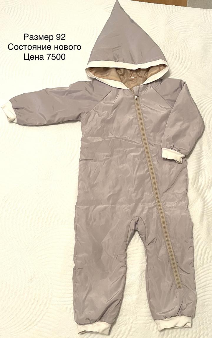 комбенизон