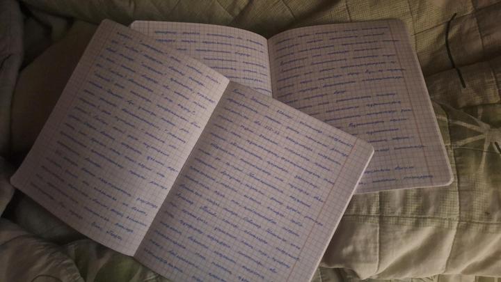 пишу конспекты лекции задания