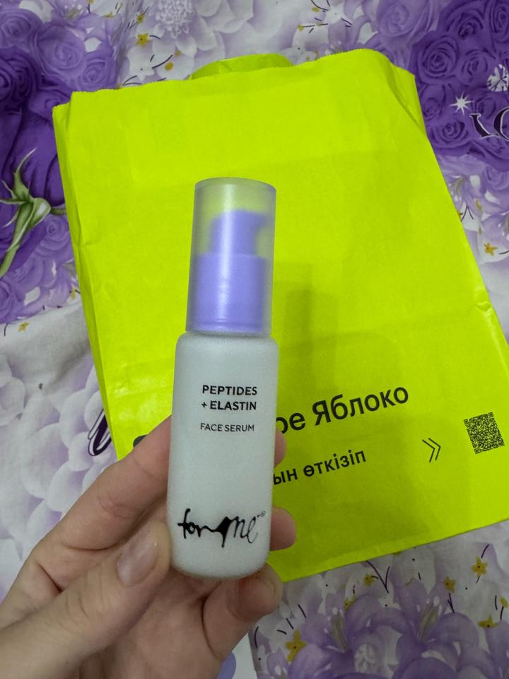 Сыворотка от for me