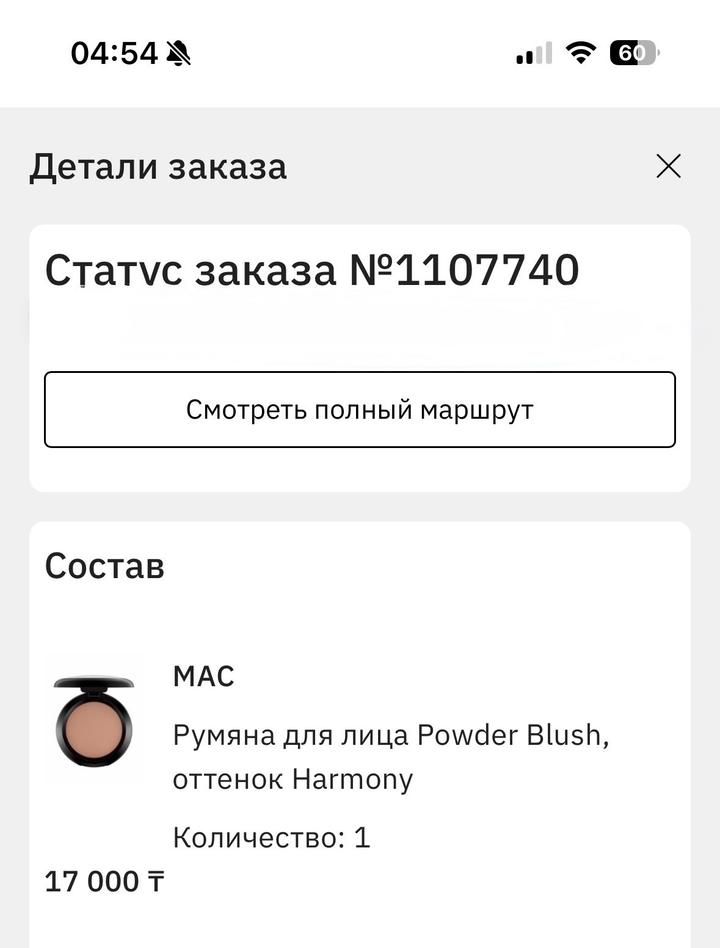 Harmony Mac матовые сухие румяна НОВЫЕ