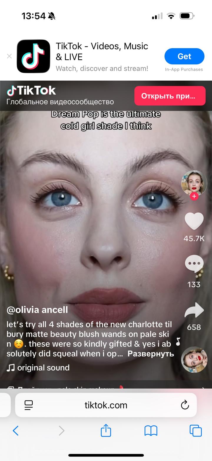 Charlotte Tilbury blush wand