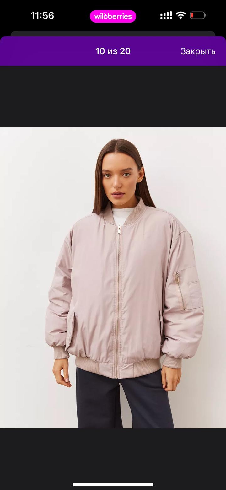 Бомбер демисезон