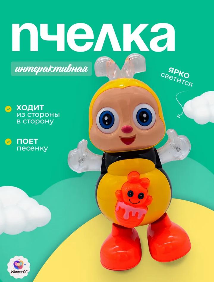 Детские игрушки