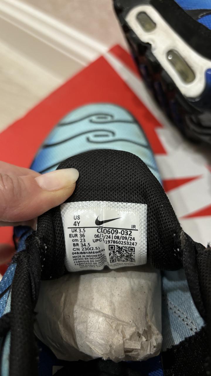 Кроссовки Nike Air Max