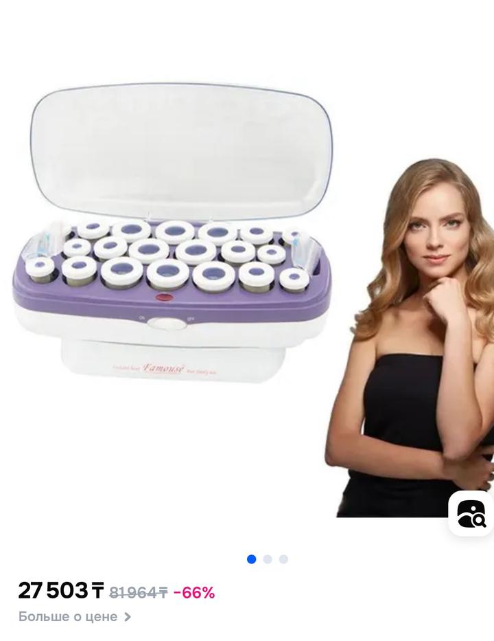 Бигуди американские электро