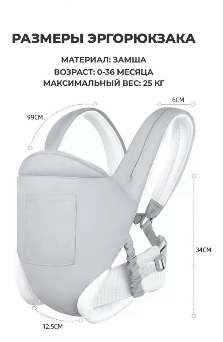 Эргорюкзак VEXA до 25 кг, серый