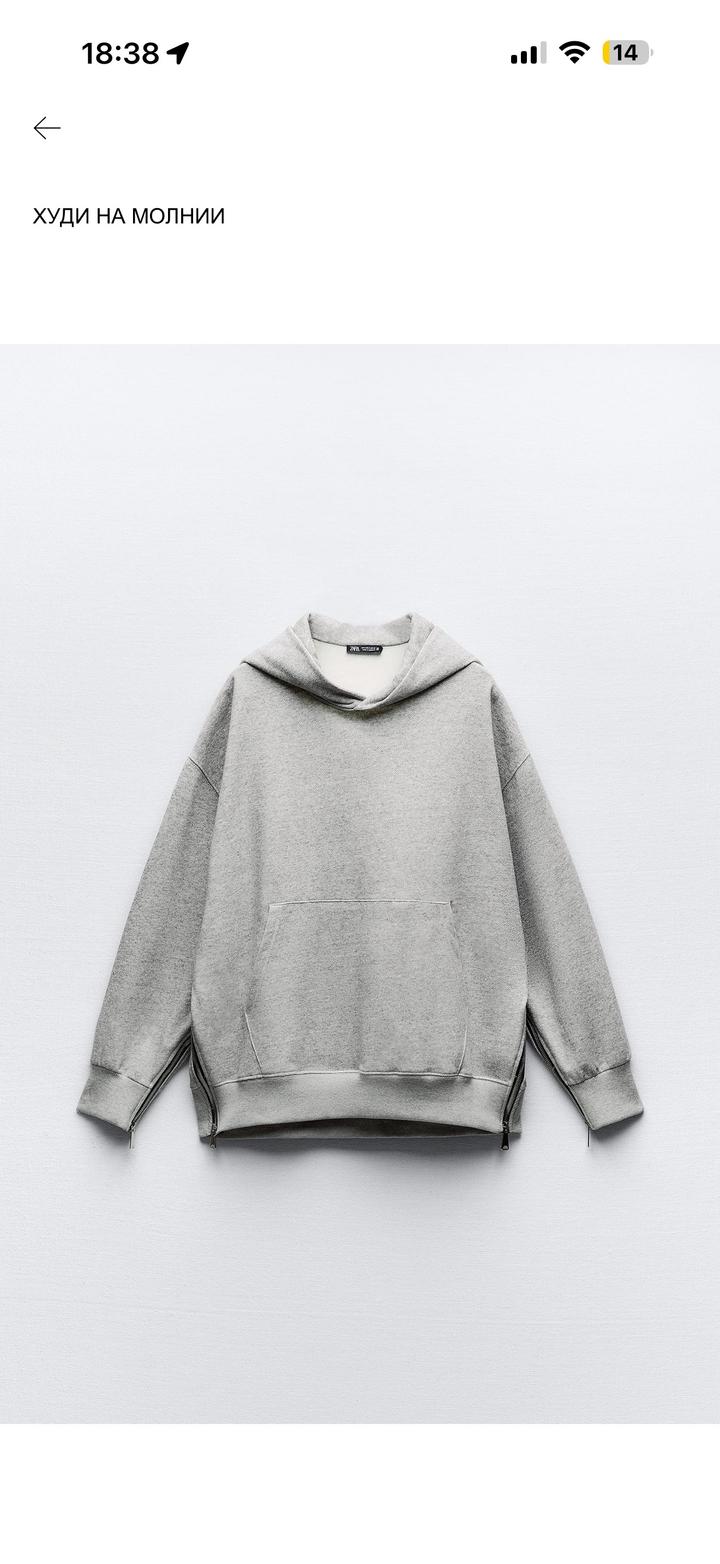 Худи Zara