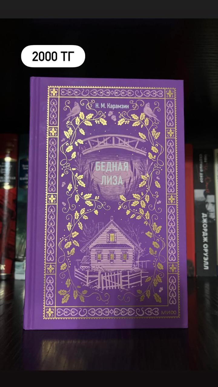 Продам книги