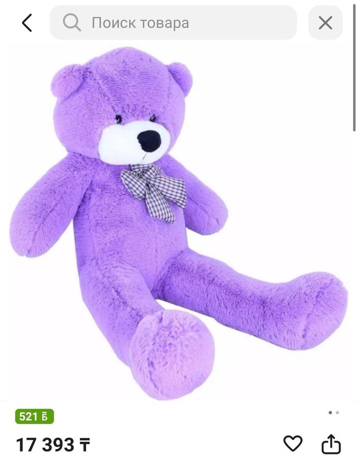 Плюшовая мишка