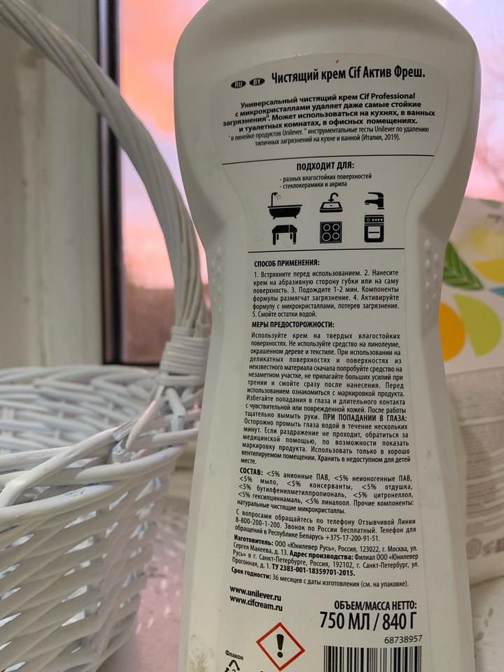 Детский Порошок 1 кг Winkin Care Cif (750 ml) 2 шт. чистящие средства