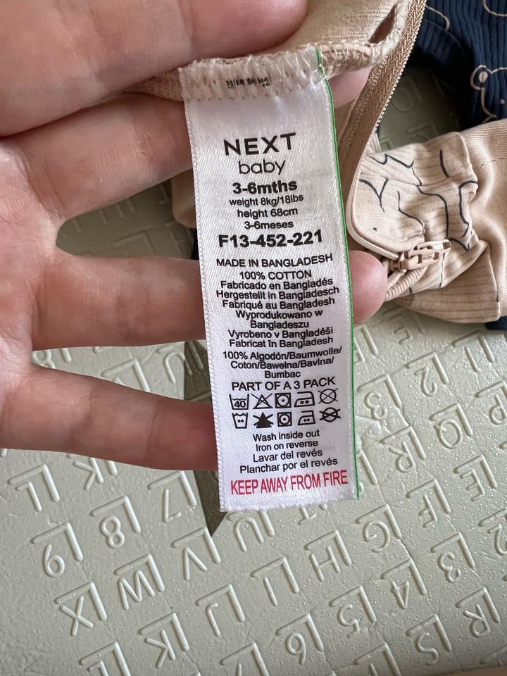 Слипы next 3 шт