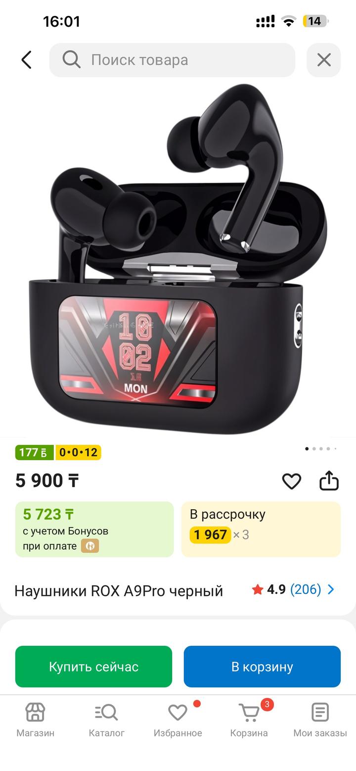 Наушники новые