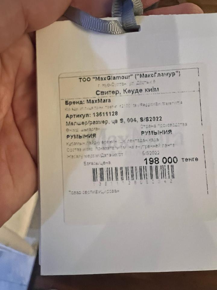 Шикарная двойка Max Mara