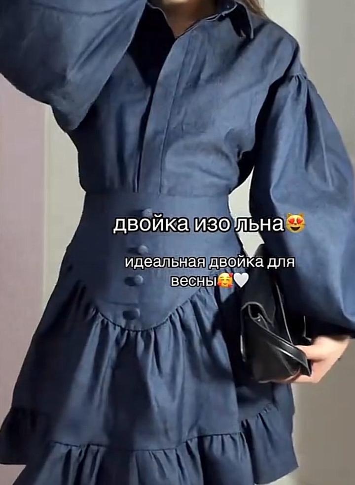 Двойка из льна