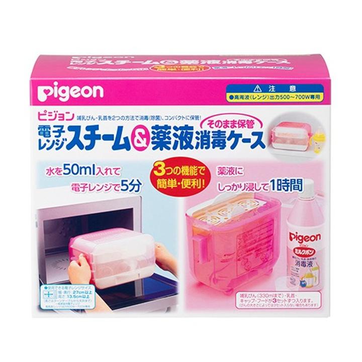 Стерилизатор для бутылочек Pigeon