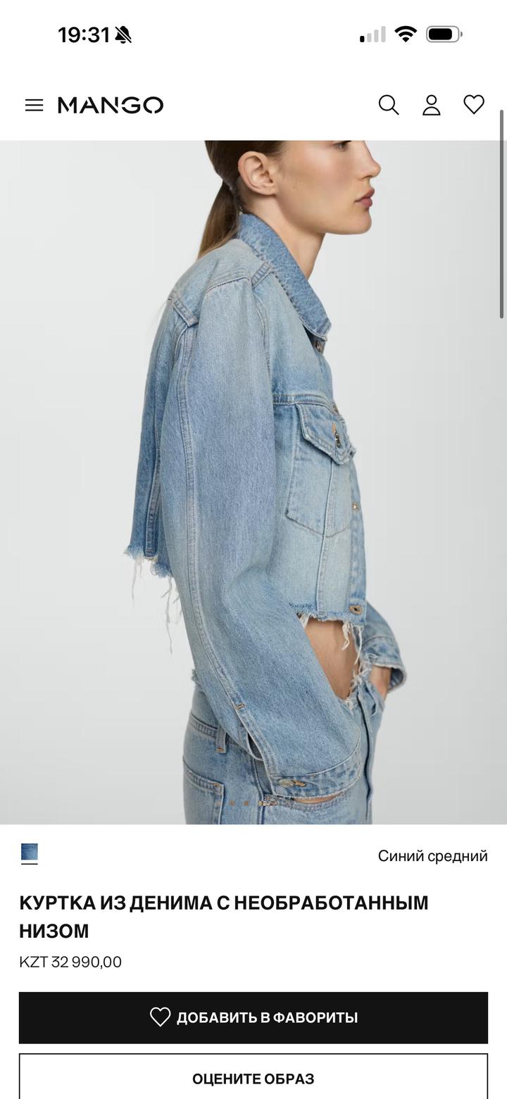 Джинсовая куртка Zara