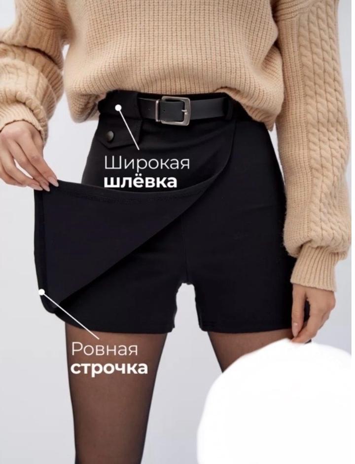 Юбка-шорты черный