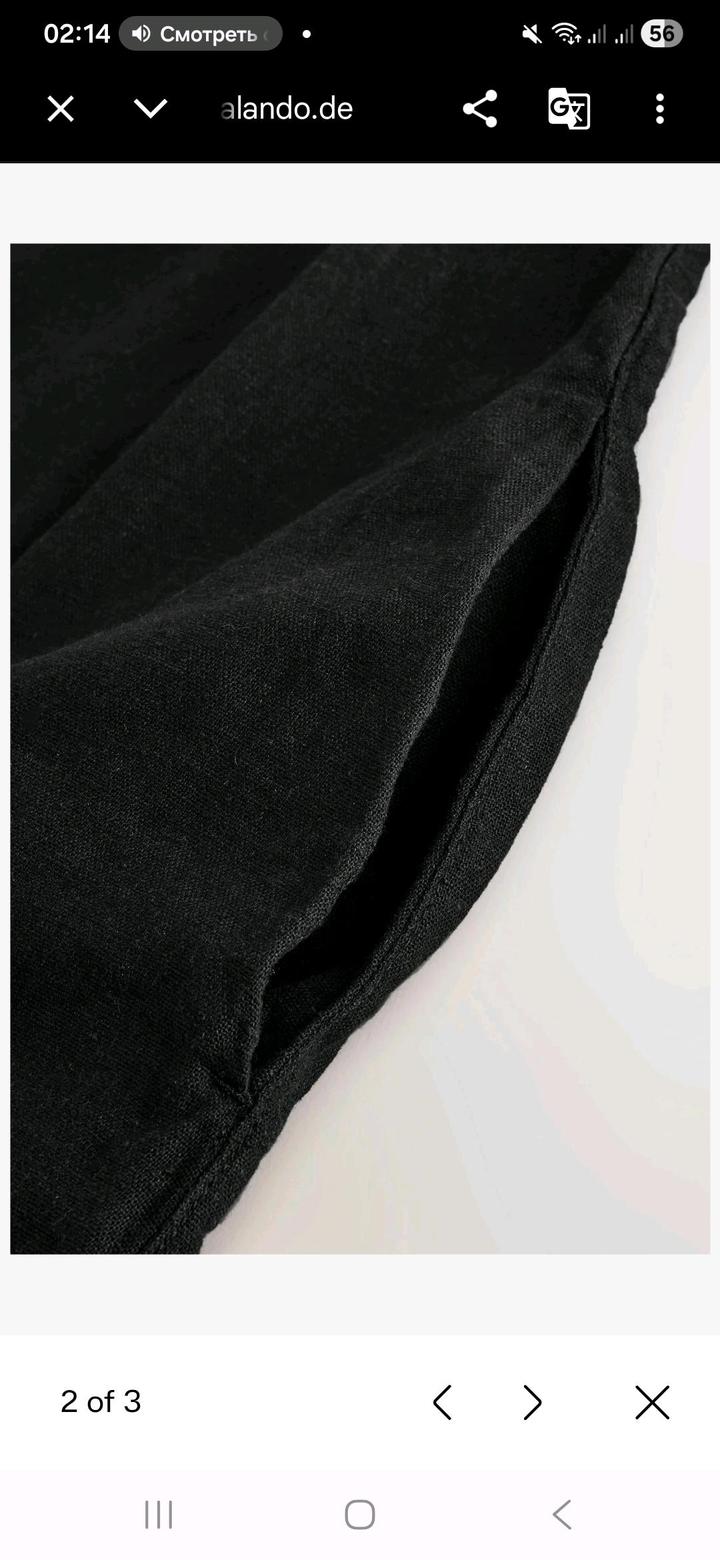 Комбинезон Next