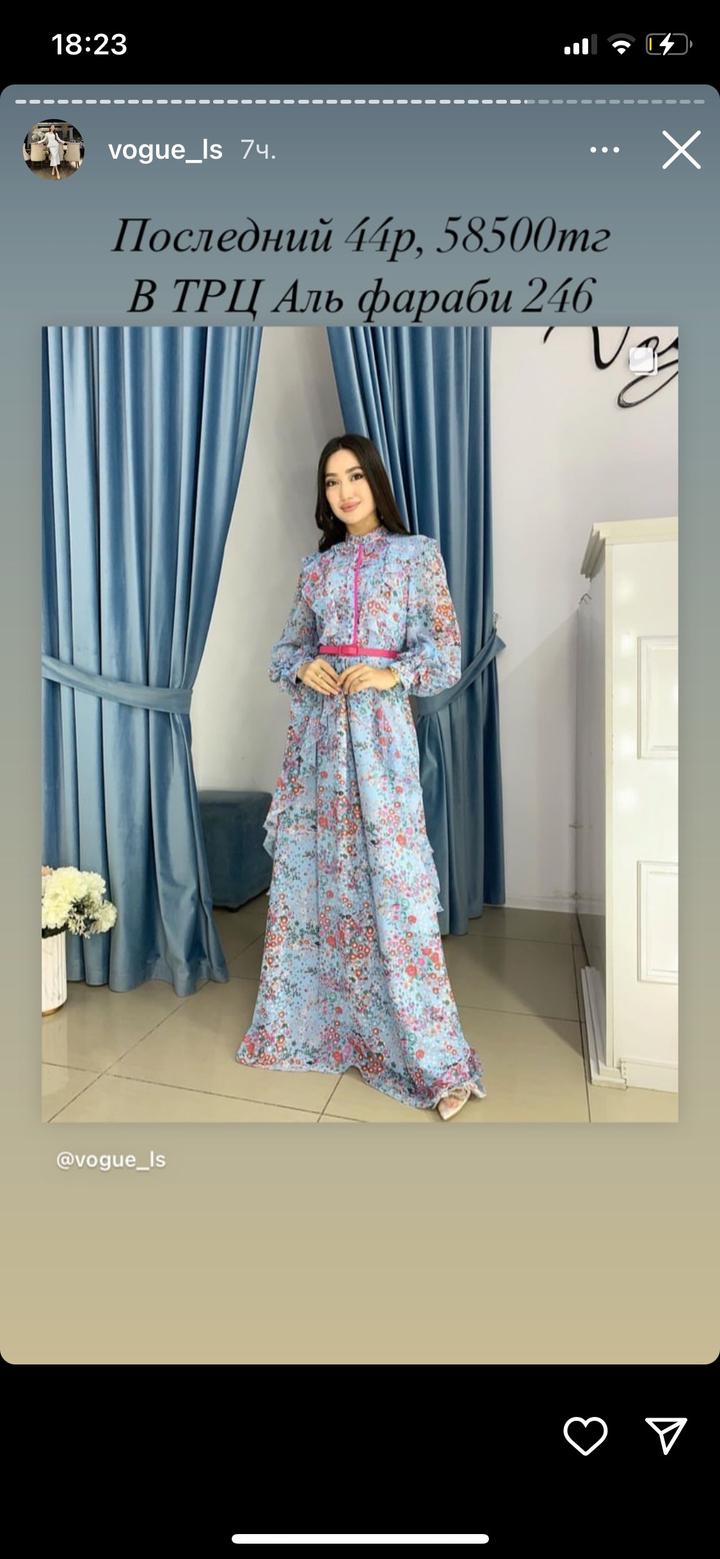 Голубое, нежное, цветочное платье