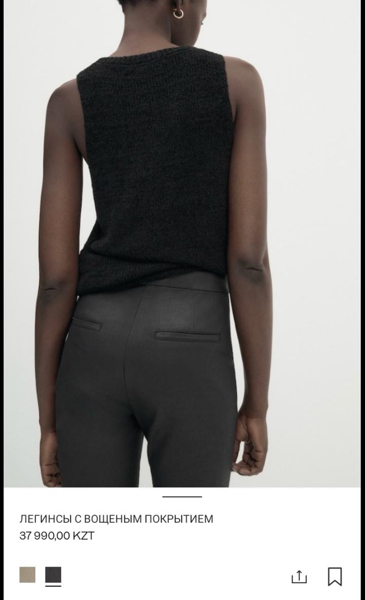 Легинсы с вощеным покрытием