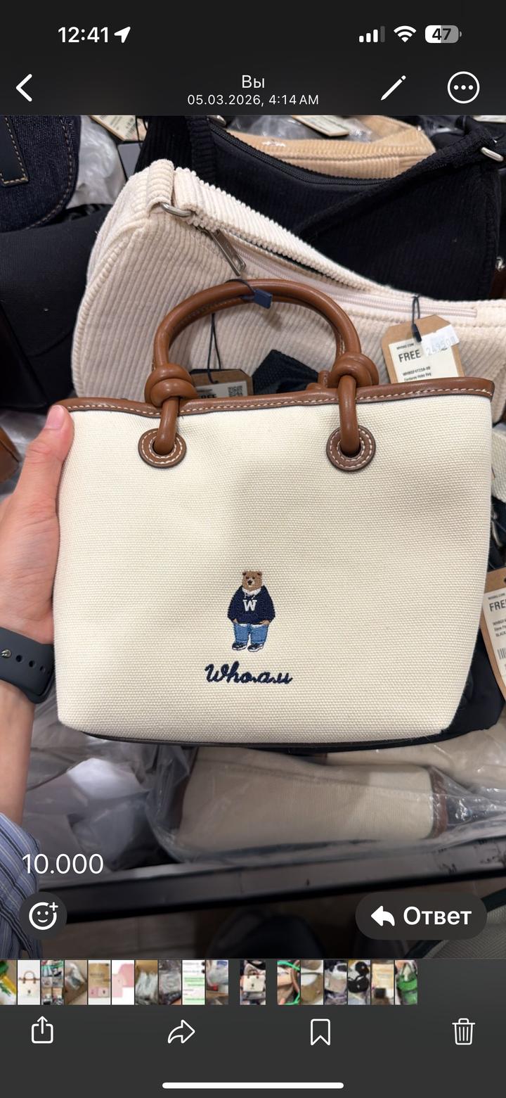 Сумка Тоут who.a.u