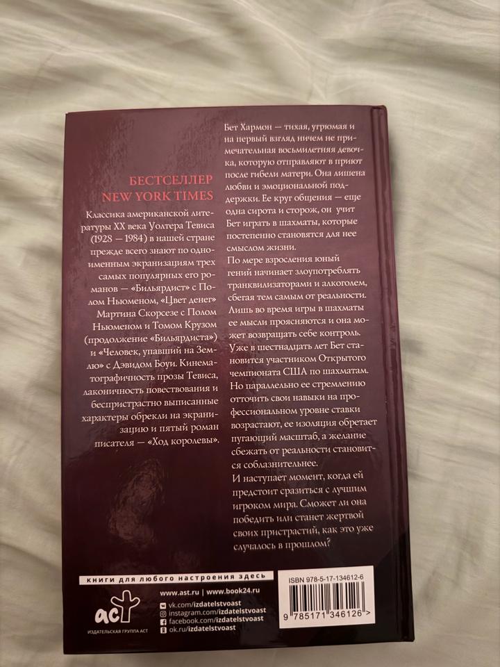 Книга