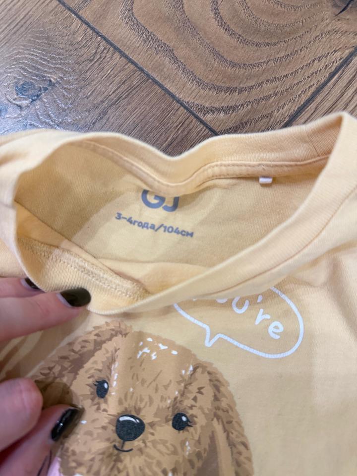 Домашняя одежда