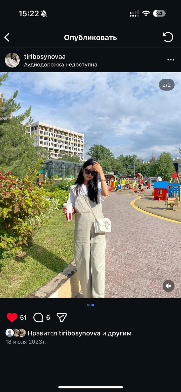 Комбинезон Zara