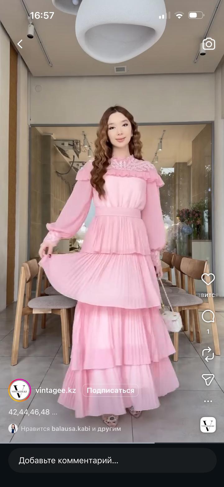 Платье от vintagee.kz