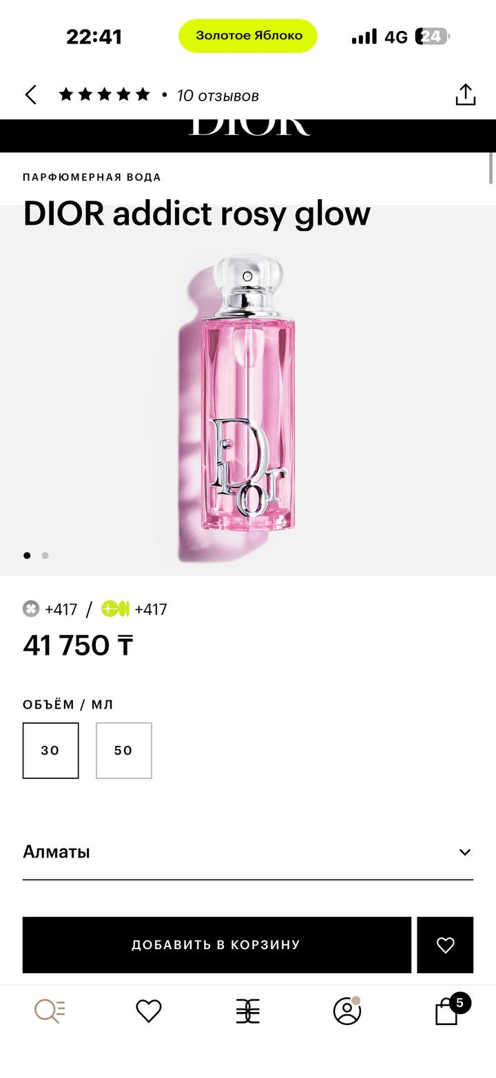 💗 Dior Addict Rosy Glow Eau de Parfum 💗новые , батч код имеется на фото
