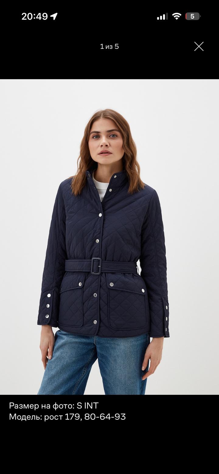 Ветровка Baon