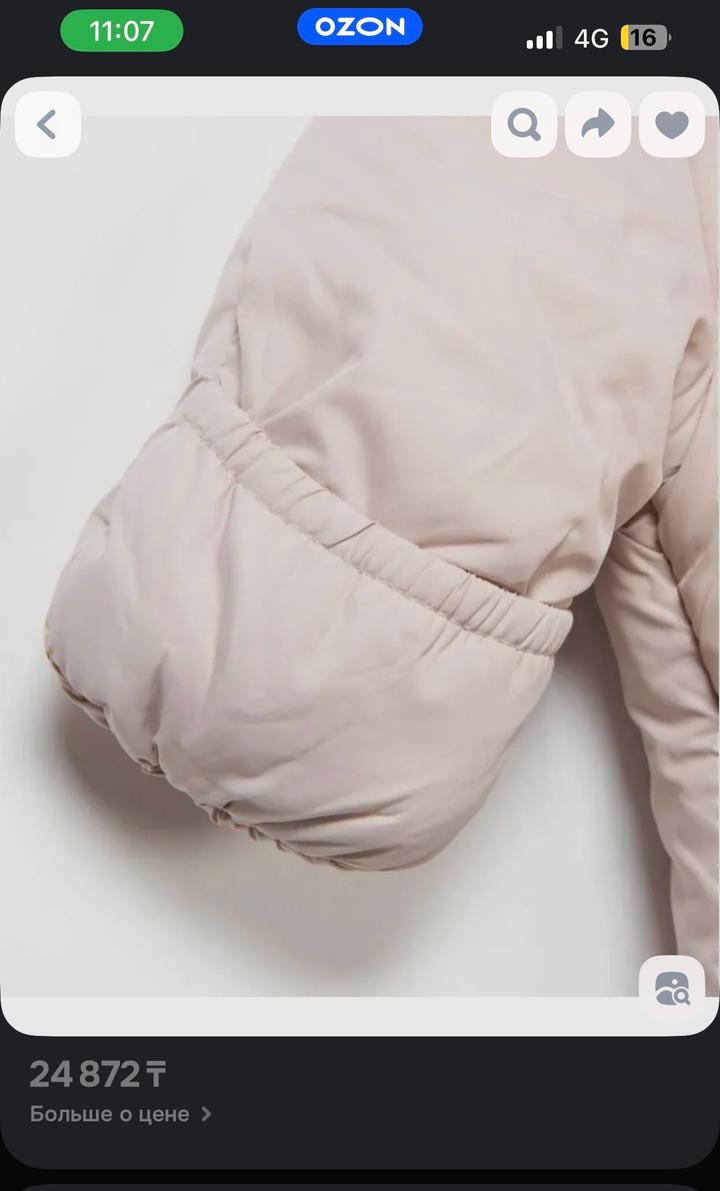 Детский комбинезон BABY Go