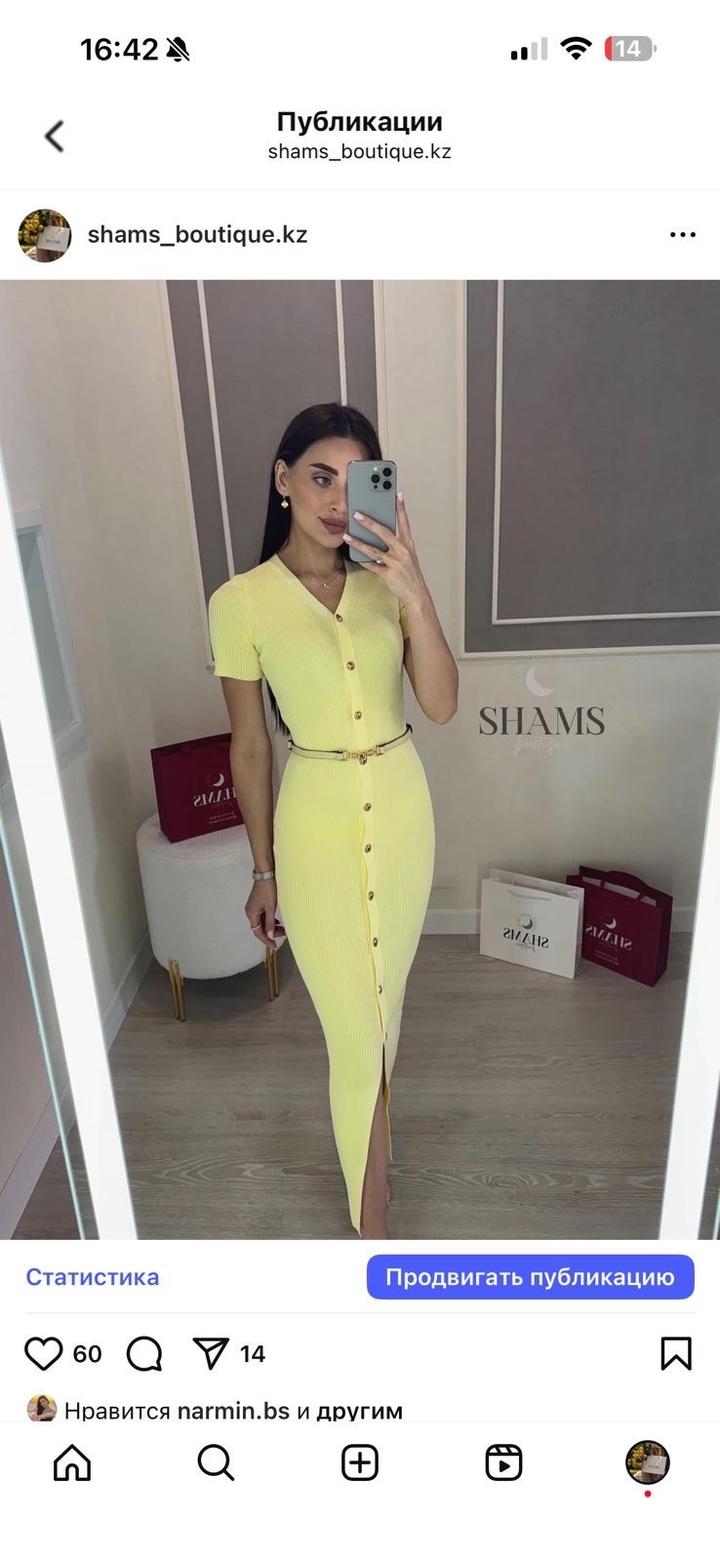 Лимонное платье